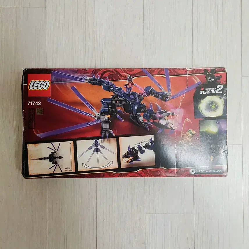 [BUNJANG] LEGO Ninjago Legacy Overlord Dragon 71742 / 레고 닌자고 레거시 오버로드 드래곤 71742 (정품)