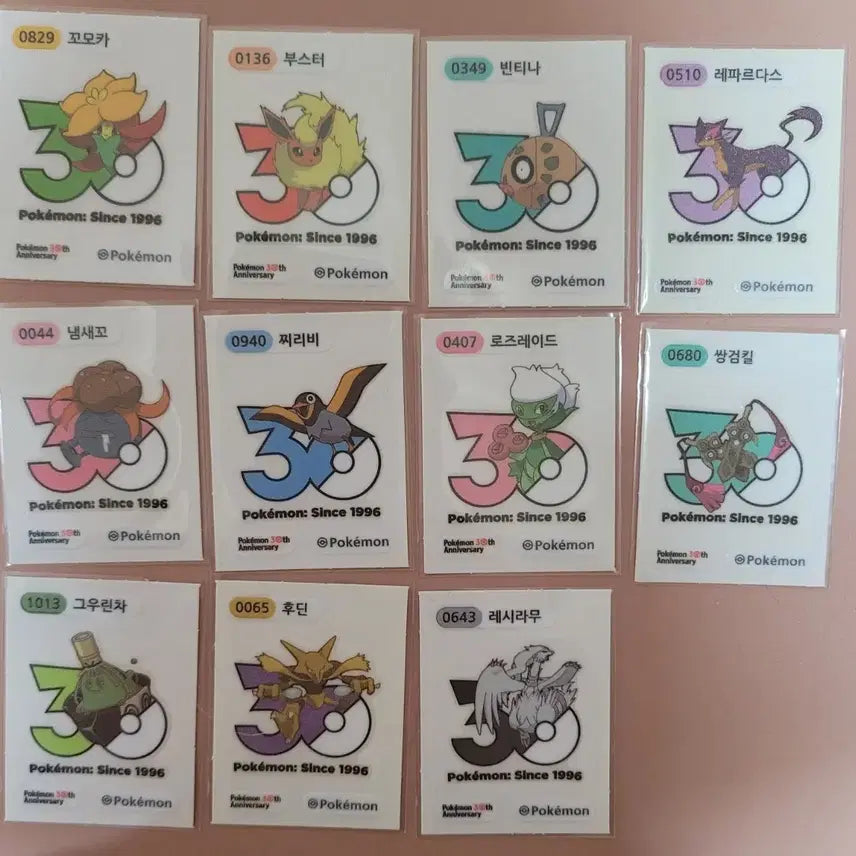 [BUNJANG] 30th Anniversary Logo Sticker Set - 11 pcs Bundle / 30주년 로고 띠부씰 레시라무, 부스터 등 11장 일괄