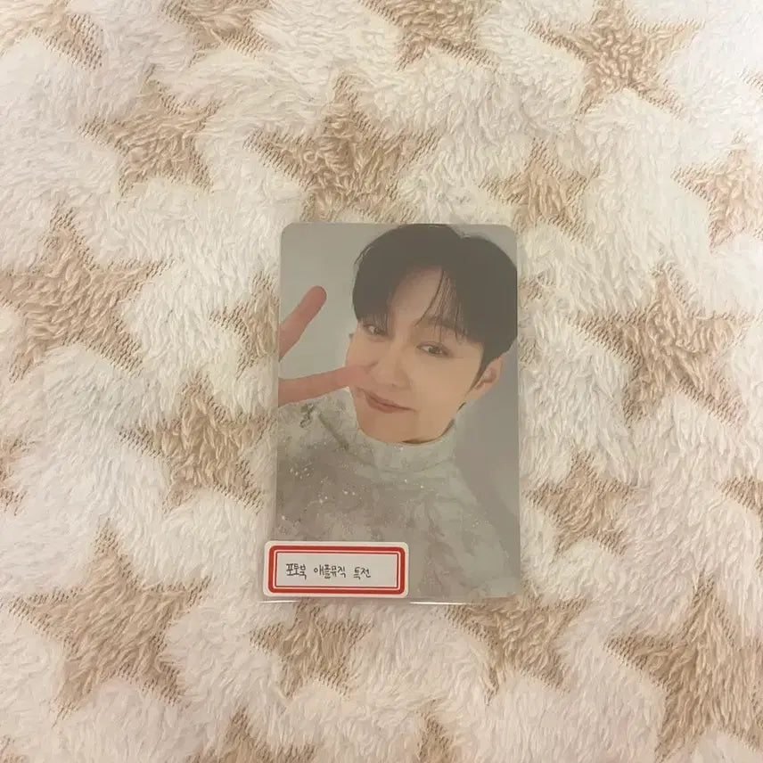 [BUNJANG] Lee Changsub Photobook POB / 이창섭 포토북 특전