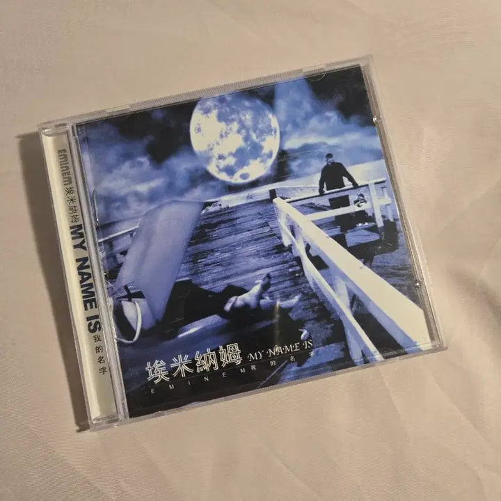[BUNJANG] Eminem Chinese License CD / 에미넴 중화권 라이선스 음반 CD