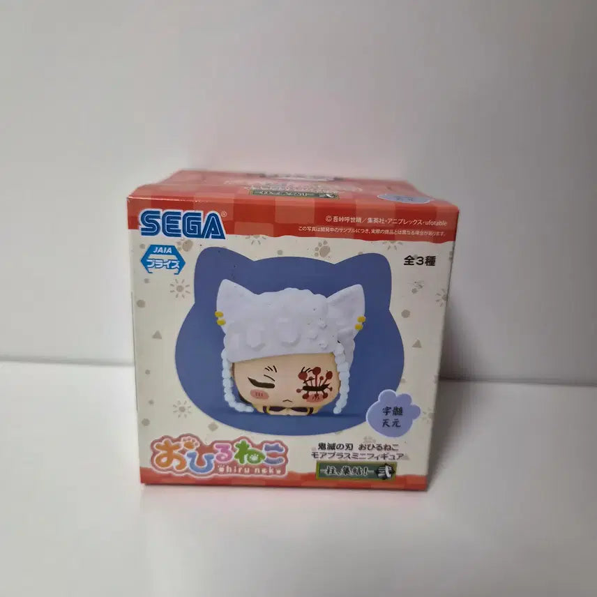 [BUNJANG] SEGA Tengen Uzui Sleep Collection Figure (Sealed) / 미개봉)귀멸의칼날) 텐겐 오히루네코 피규어
