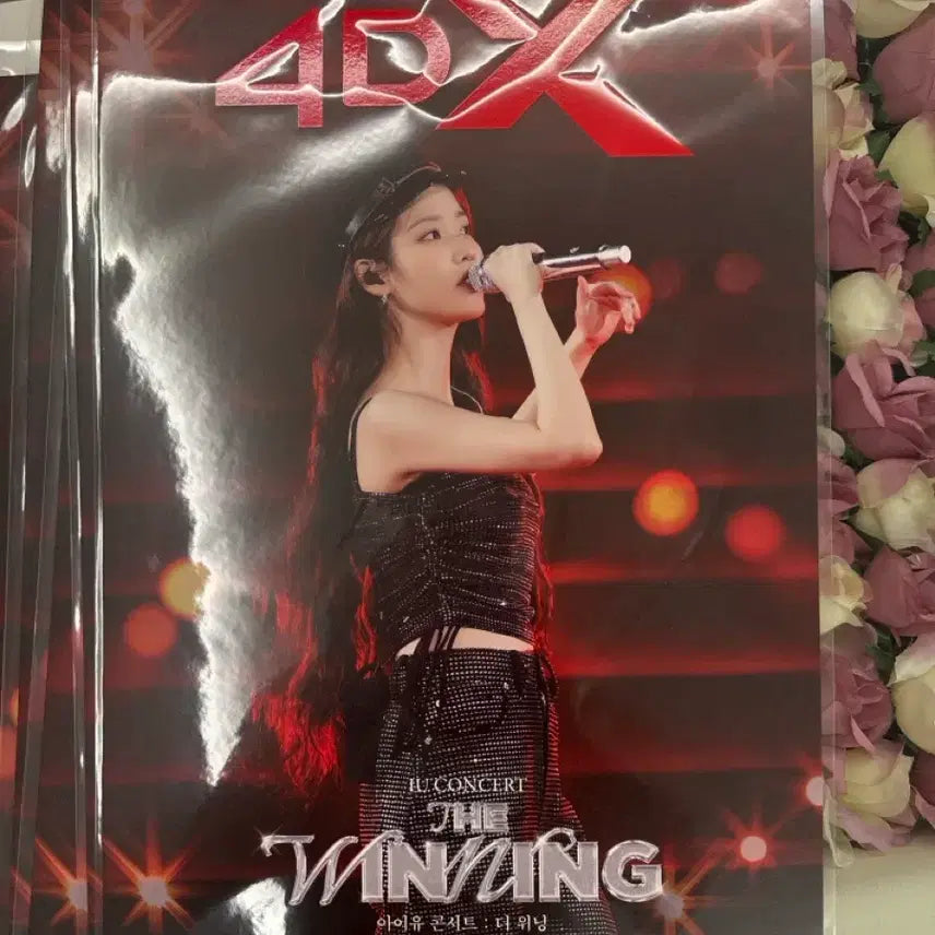 [BUNJANG] IU The Winning 4DX Poster (Sealed) / 아이유 콘서트 더 위닝 4DX 포스터 미개봉
