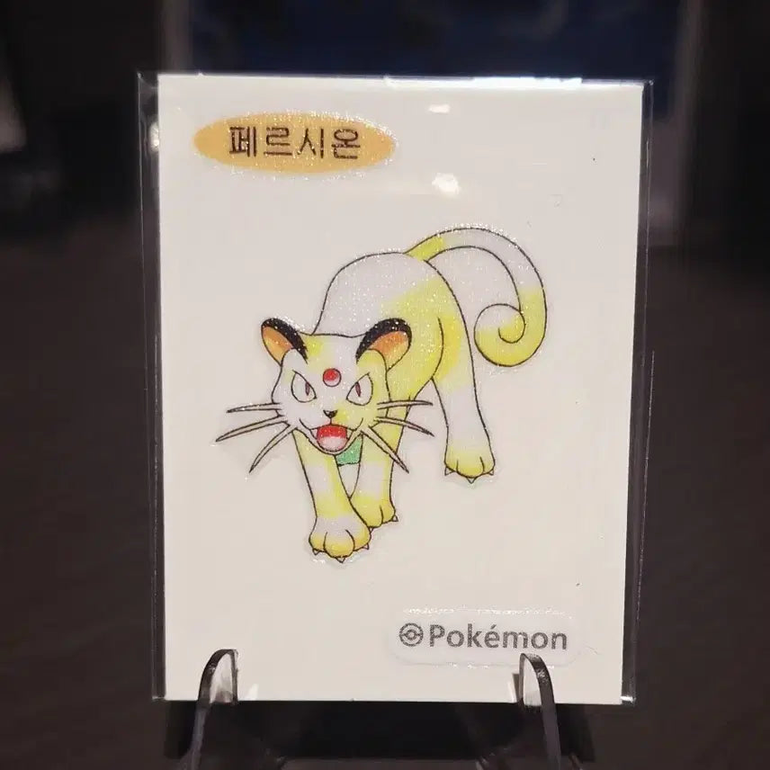 [BUNJANG] Pokemon Ddibbussi Persia Sticker / 포켓몬 띠부씰 페르시온 스티커