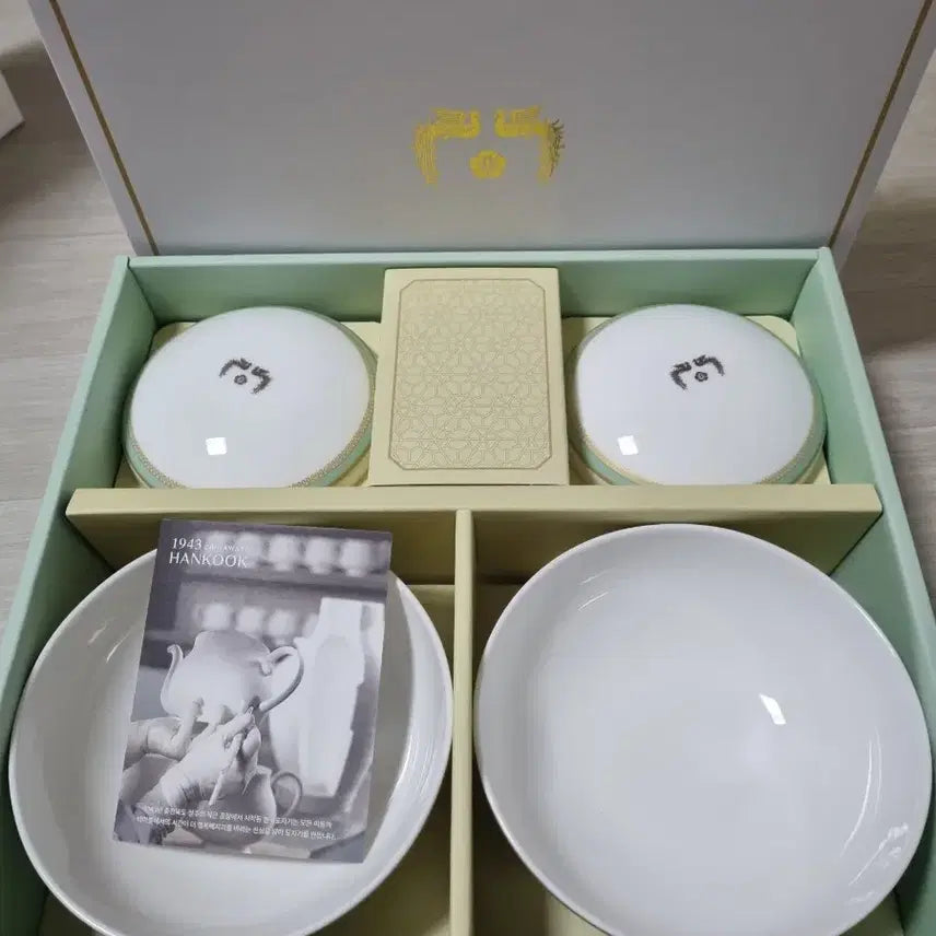 [BUNJANG] Lee Jae-myung Presidential Commemorative Tableware Set / 청와대  이재명 대통령 기념품 세트