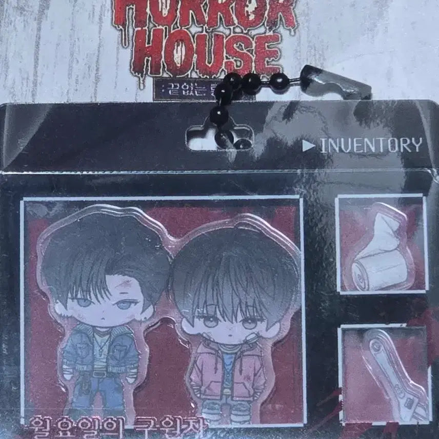 [BUNJANG] Horror House Monday Savior Acrylic Inventory Keyring / 모펀 호러하우스 월요일의구원자 월구  아크릴 인벤토리 키링 원가양도
