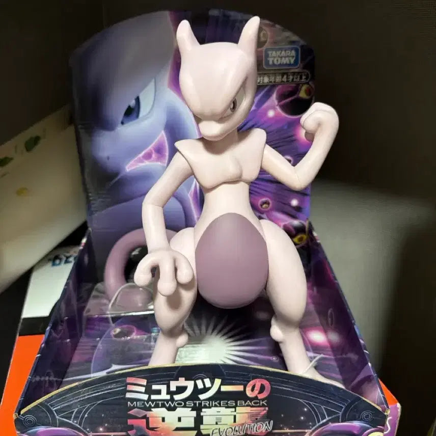 [BUNJANG] Takara Tomy Large Mewtwo Figure / 초대형 타카라토미 포켓몬 피규어 뮤츠