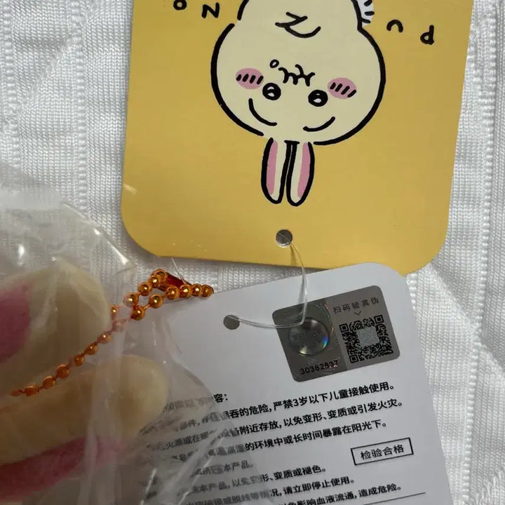 [BUNJANG] Cheeky Rabbit (Bubul Rabbit) Mascot / 뿡 우사기 (밥풀 우사기) 마스코트