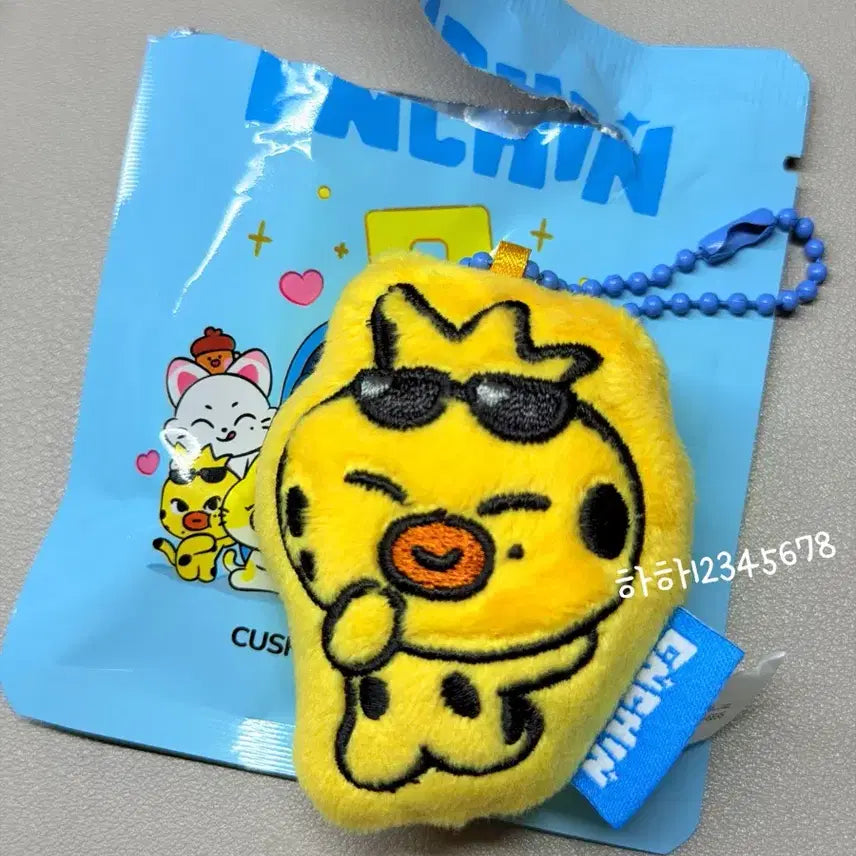 [BUNJANG] ENHYPEN ENCHINE Cushion Keyring Feuni / 엔하이픈 엔친 쿠션키링 퓨니