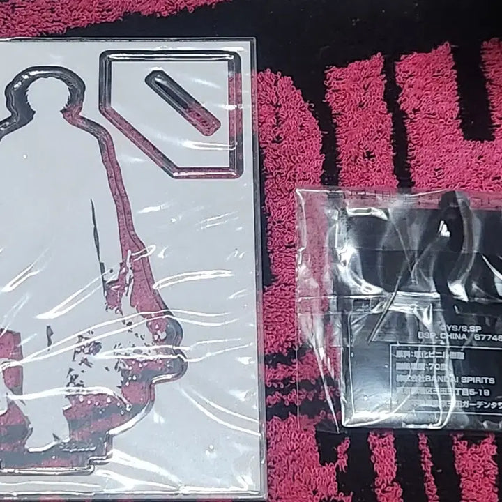 [BUNJANG] UZUKI KEI Set / 슬러 우즈키 케이 세트