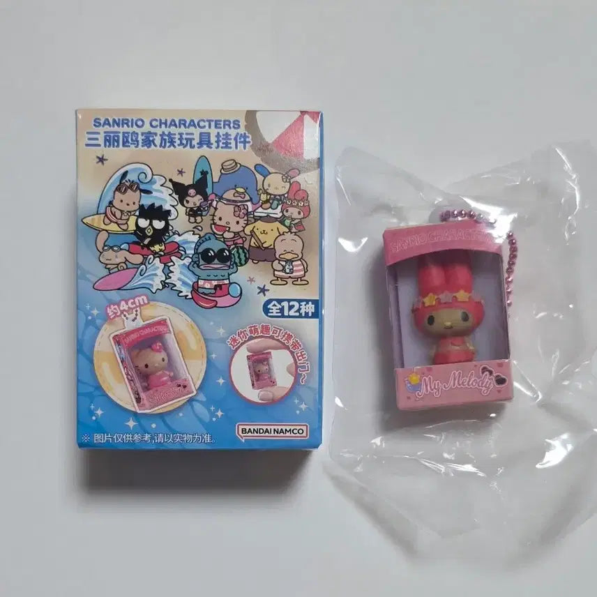 [BUNJANG] Sanrio Tanning Choco Box Miniature Keychain My Melody / 산리오 태닝 초코박스 미니어처 키링 마이멜로디 판매해요