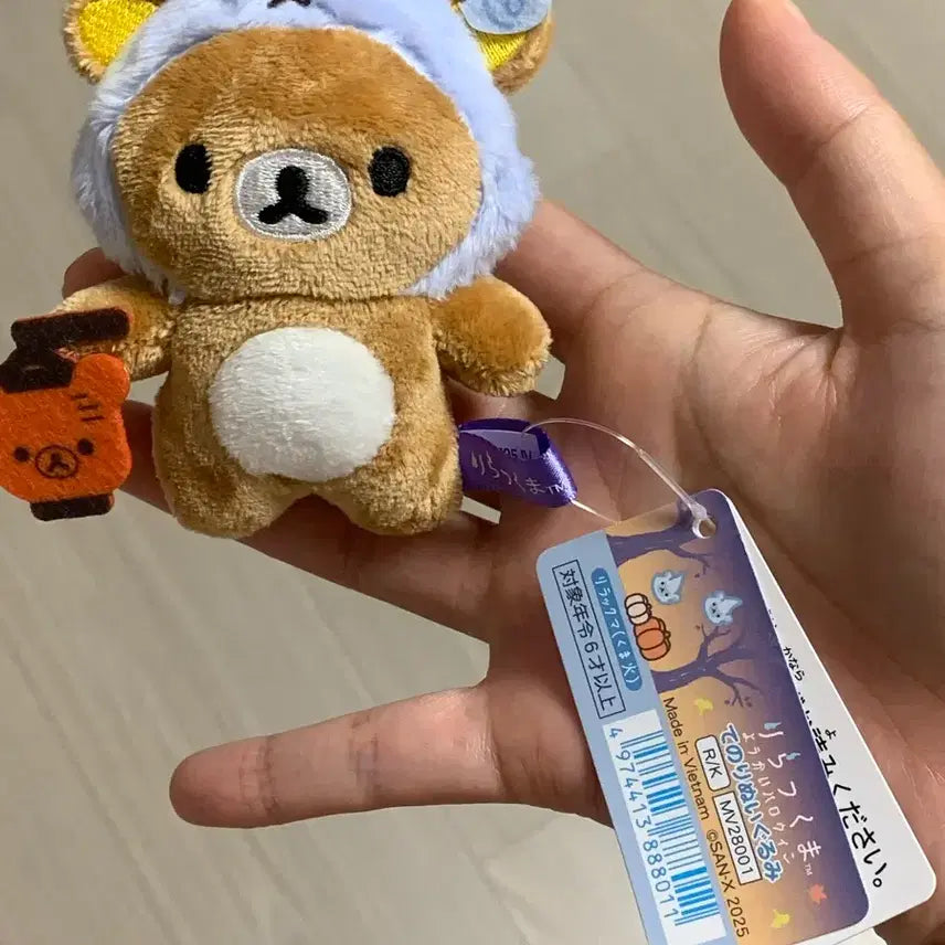 [BUNJANG] Rilakkuma Yokai Halloween Doll / 리락쿠마 요괴 할로윈 인형