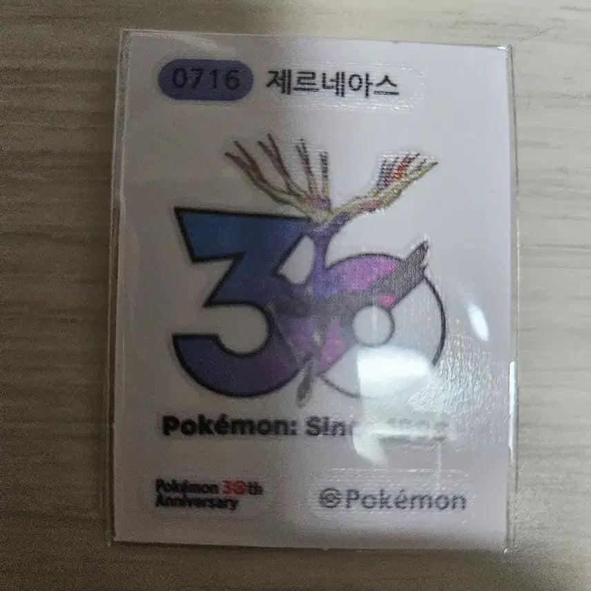 [BUNJANG] Pokemon 30th Anniversary Logo Sticker Zerneas / 포켓몬 30주년 로고 띠부씰 제르네아스 판매