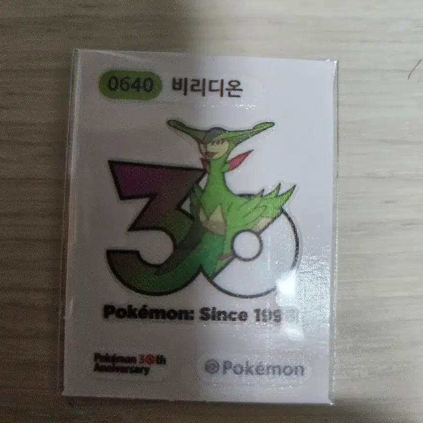 [BUNJANG] Pokemon 30th Anniversary Virizion Sticker / 포켓몬 30주년 로고 띠부씰 비리디온
