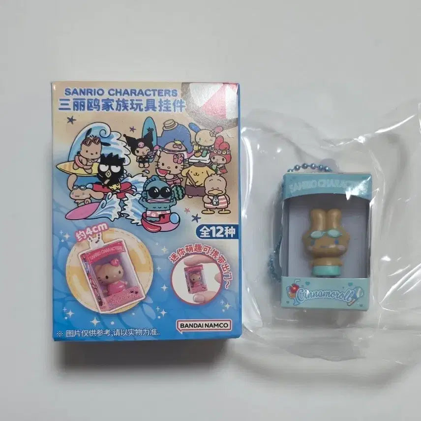 [BUNJANG] Sanrio Tanning Choco Box Miniature Keychain Cinnamoroll / 산리오 태닝 초코박스 미니어처 키링 시나모롤 판매해요
