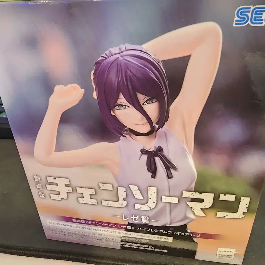 [BUNJANG] Chainsaw Man Rizzette SEGA Figure / 체인소맨 레제 피규어 SEGA
