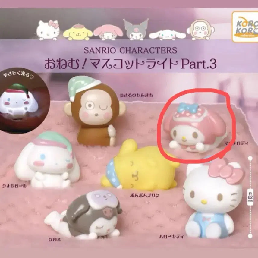 [BUNJANG] Sanrio Mascot Light Gacha My Melody / 산리오 마스코트 라이트 가챠 마이멜로디
