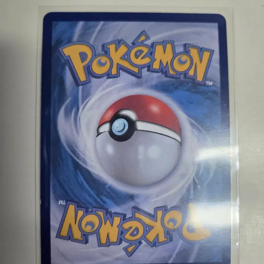 [BUNJANG] Pokemon Card Paldea Turo EX 332/190 SSR / 포켓몬 카드 팔데아 토오 EX 332/190 SSR