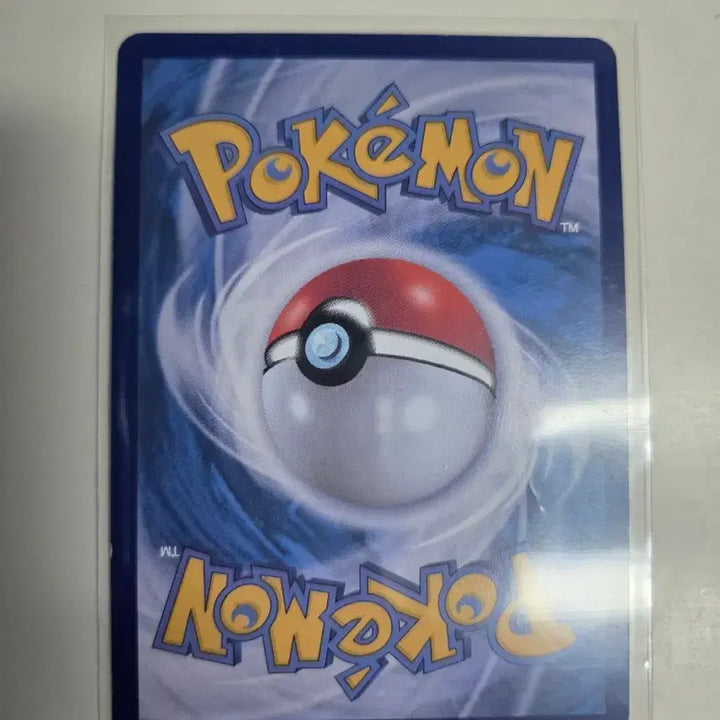 [BUNJANG] Pokemon Card Paldea Turo EX 332/190 SSR / 포켓몬 카드 팔데아 토오 EX 332/190 SSR