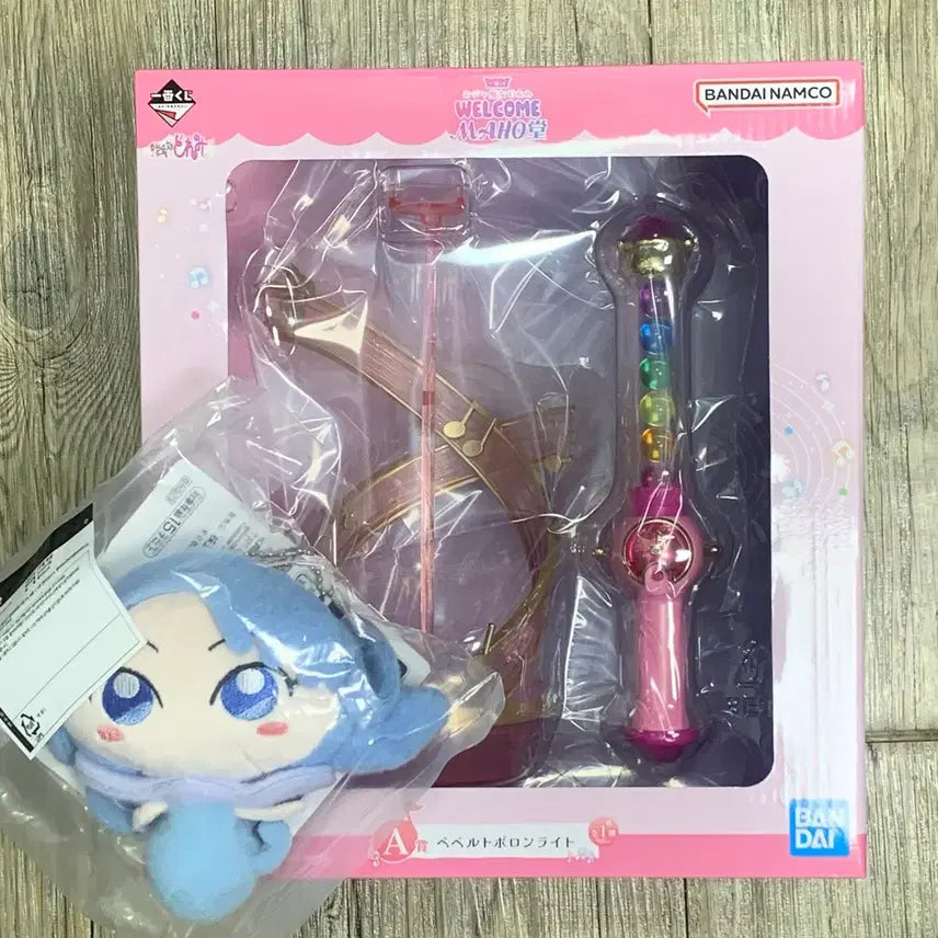 [BUNJANG] Rem Ichiban Kuji A Prize + D Prize Bundle / 레미 제일복권 a상+d상 일괄(하위상 덤)
