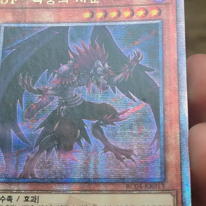 [BUNJANG] Yu-Gi-Oh! BF - Winged Beast - Simoon the Poison Wind Quarter Century Secret Rare / 유희왕 BF-독풍의 시문 쿼싴