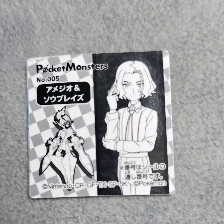 [BUNJANG] Pokemon Amegio Soul Blade Stickers / 포켓몬 아메지오 소울 블레이드 띠부씰