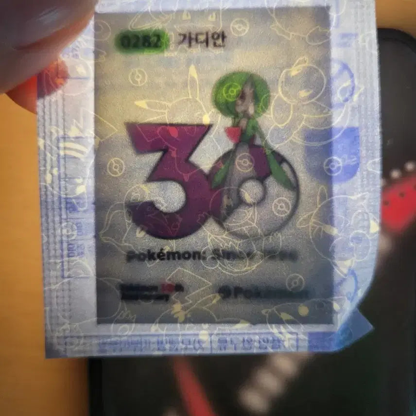 [BUNJANG] Guardian 30th Anniversary Ttibusil Sealed / 가디안 30주년 띠부실 판매 (미개봉)