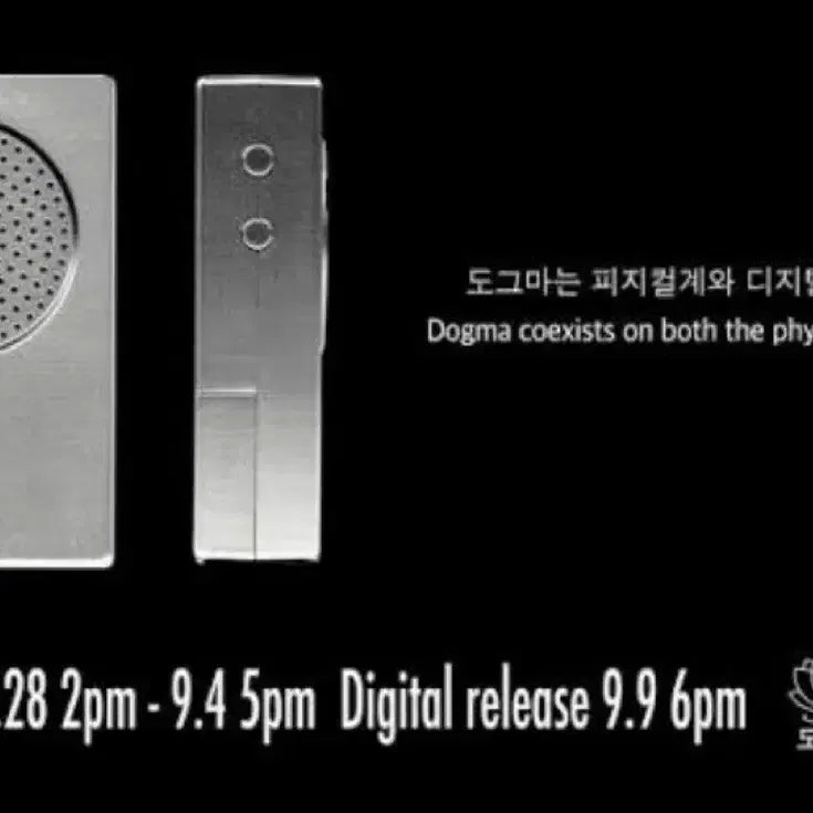 [BUNJANG] Kim Xiya Dogma Limited Edition / 김심야 도그마