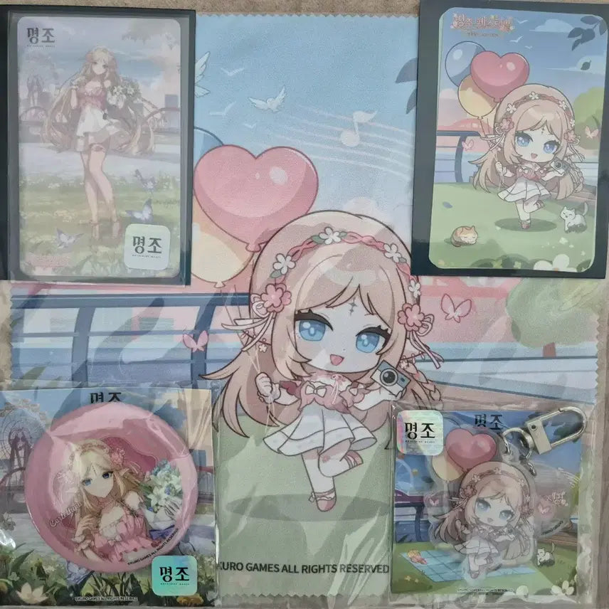 [BUNJANG] Cartisia 1st Anniversary Goods Set / 명조 띵페 1주년 카르티시아 굿즈 세트