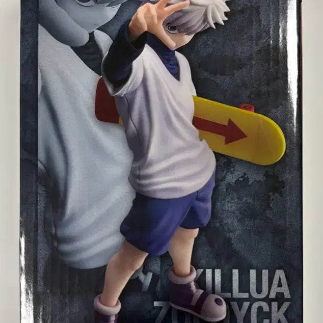 [BUNJANG] Hunter x Hunter D Prize Killua Ichiban Sho Figure / 택포 9) 헌터헌터 D상 키르아 이치방쇼