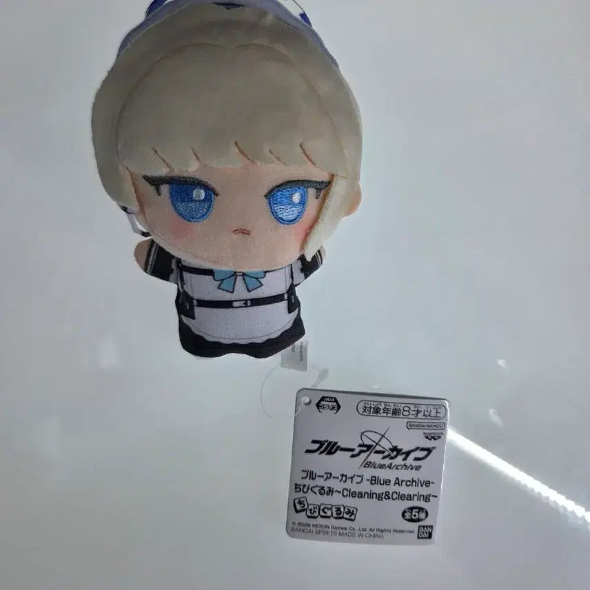 [BUNJANG] Blue Archive Chibi Gurumi Toki Plush / 블루아카이브 치비구루미 토키 인형