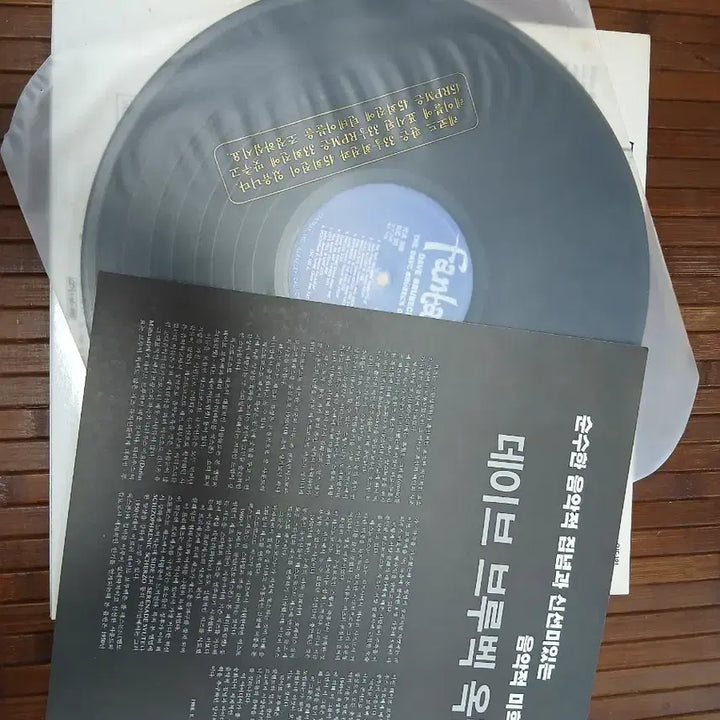 [BUNJANG] Yeum Jazz Series Dave Brubeck Octet LP / 예음재즈시리즈 데이브 브루벡 lp