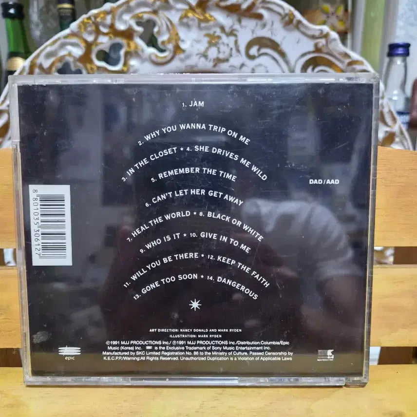[BUNJANG] Michael Jackson DANGEROUS CD / 마이클 잭슨 DANGEROUS CD