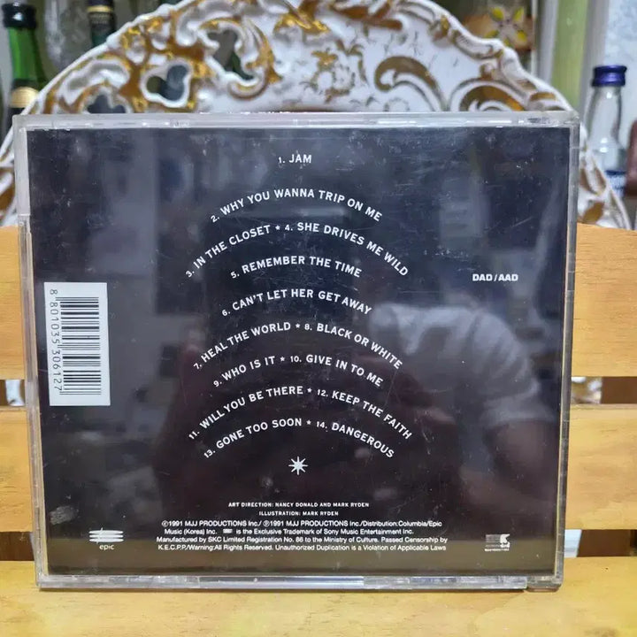 [BUNJANG] Michael Jackson DANGEROUS CD / 마이클 잭슨 DANGEROUS CD