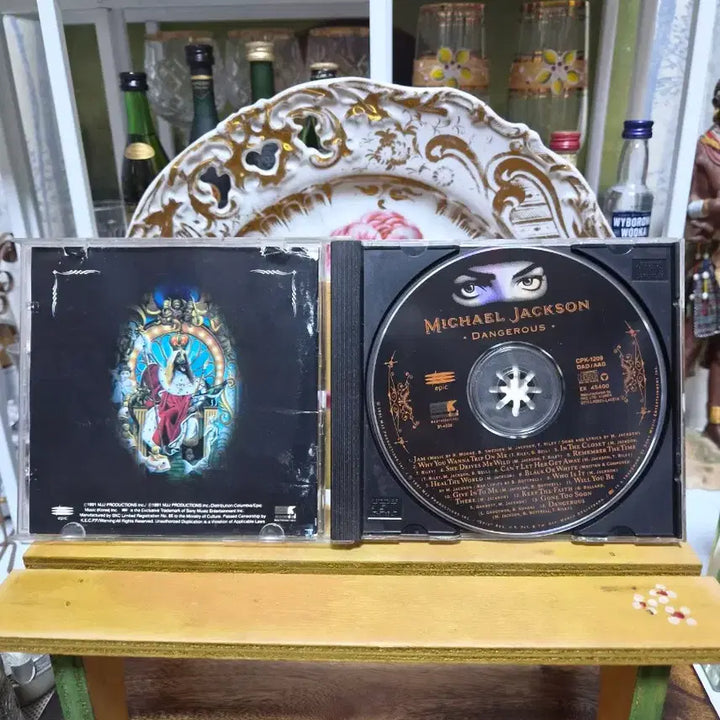 [BUNJANG] Michael Jackson DANGEROUS CD / 마이클 잭슨 DANGEROUS CD