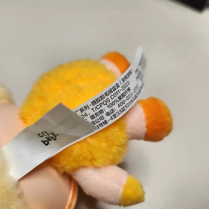[BUNJANG] Pop Mart Crybaby Crying Again Series Duck Keychain (Authentic) / 정품 팝마트 크라이베이비 크라잉 어게인 키링 (오리)