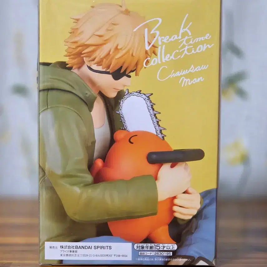 [BUNJANG] Chainsaw Man Denji "Break Time 1" Figure / 체인소맨 덴지 브레이크 타임1 피규어