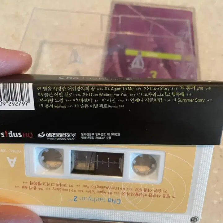 [BUNJANG] Various Artists Cassette Tape Bundle Set (6 Types) / 카세트테이프 6종