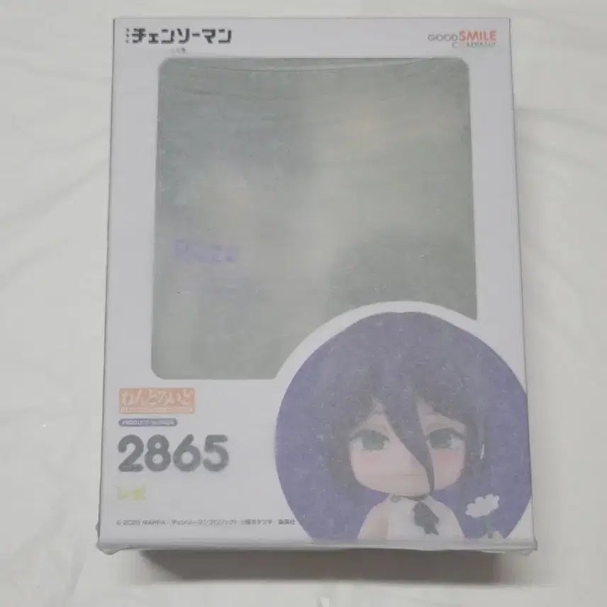[BUNJANG] Good Smile Company Chainsaw Man Bomb Devil Nendoroid / 레제 넨도로이드 체인소맨 폭탄의악마 굿스마