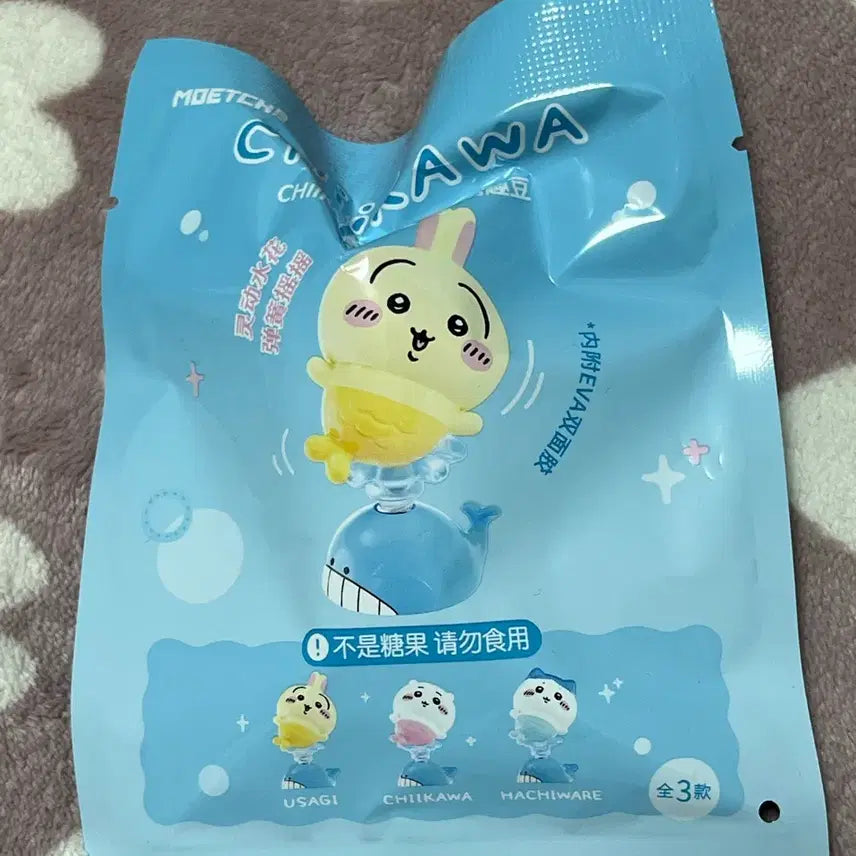 [BUNJANG] Chiikawa Mermaid Usagi Spring Figure / 치이카와 인어 스프링 피규어 우사기