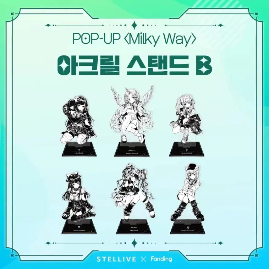[BUNJANG] Stellive Milky Way Acrylic Stand Set / 스텔라이브 밀키웨이 아크릴 스탠드 세트