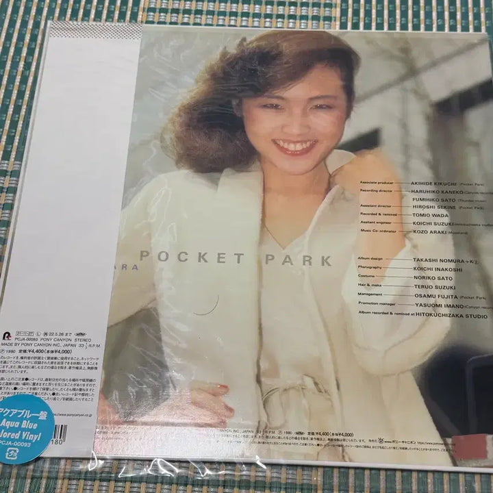 [BUNJANG] Miki Matsubara Pocket Park Reissue LP / 최신 재발매 LP 마츠바라 미키 포켓 파크