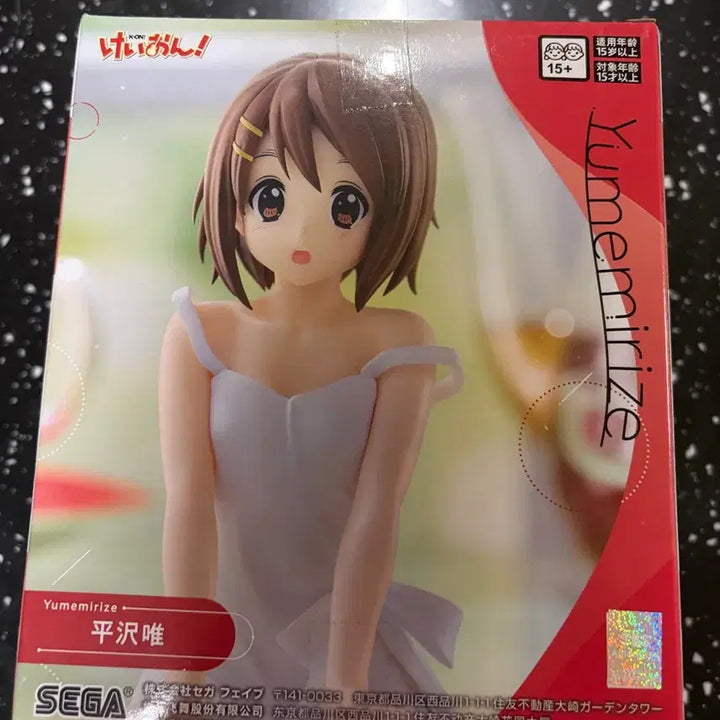 [BUNJANG] Sega K-On! Yui Hirasawa Figure / 세가 케이온! 히라사와 유이 피규어