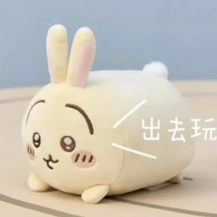 [BUNJANG] Chiikawa Usagi Neso Neso Stacking Plush / 치이카와 우사기 쌓기 인형 네소베리 봉제 인형