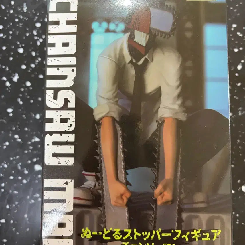 [BUNJANG] Chainsaw Man Figure / 체인소맨 피규어