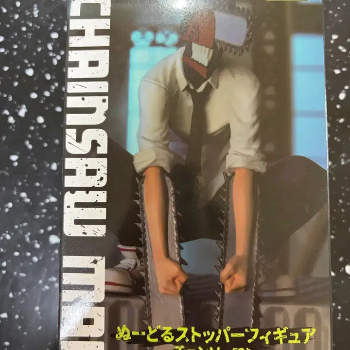 [BUNJANG] Chainsaw Man Figure / 체인소맨 피규어