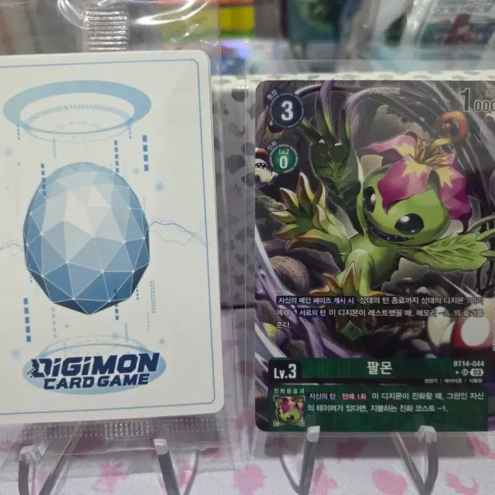 [BUNJANG] Digimon Card Game Palmon BT14-044 Promo Bundle Set / 디지몬카드게임 팔몬 BT14-044 프로모 일괄