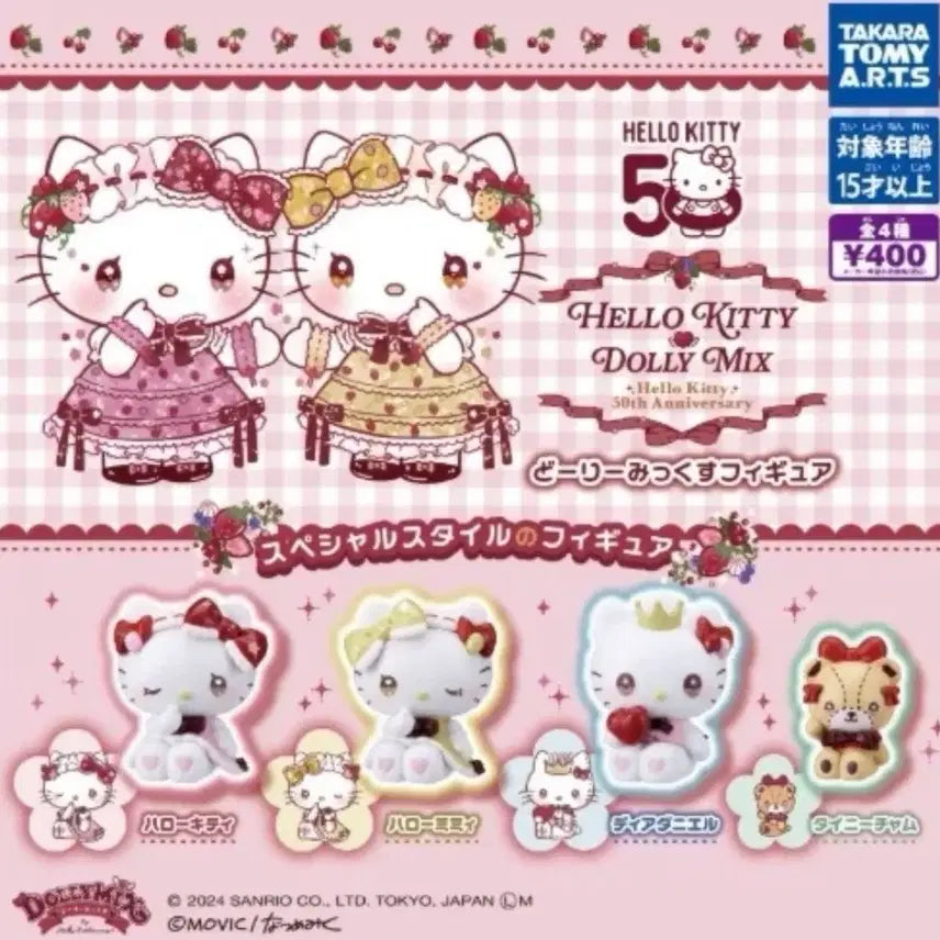 [BUNJANG] Sanrio Hello Kitty x Dolly Mix Collaboration Gacha Figure / 헬로키티 돌리믹스 콜라보 가챠 피규어 키티