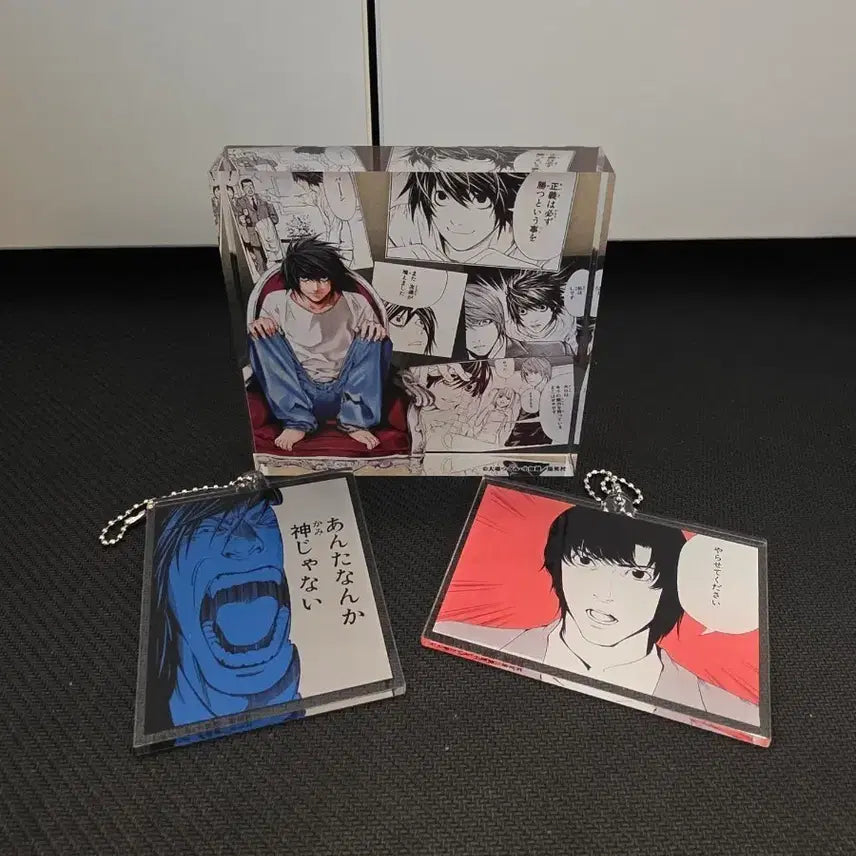 [BUNJANG] Death Note L Acrylic Stand &amp; Keychain Set / (일괄/박스X) 데스노트 L 아크릴, 기타 키링 세트