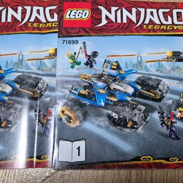 [BUNJANG] LEGO Ninjago Legacy 71699 Thunder Raider / (누락개선)레고 닌자고 레거시 71699 썬더레이더