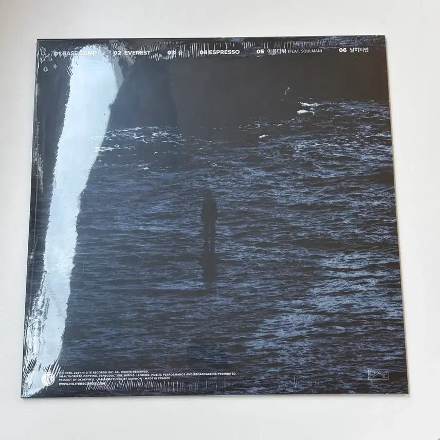 [BUNJANG] Huckleberry P "Jeom" LP (Sealed) / 허클베리피 (huckleberry p) - 점 엘피 미개봉 새상품 판매